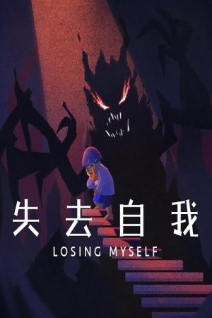 Losing Myself (2023) poster