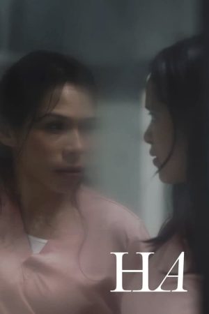 Ha (2023) poster