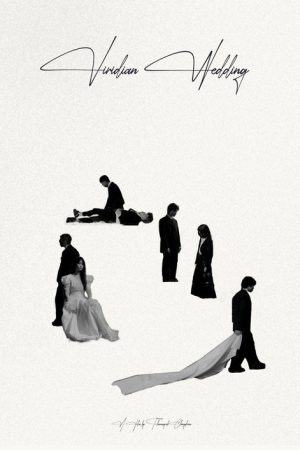 Viridian Wedding (2026) poster