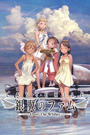 Last Exile: Ginyoku no Fam Movie – Over the Wishes (2016) poster