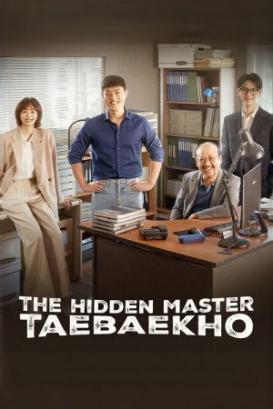 The Hidden Master: Tae Baek Ho (2026) poster