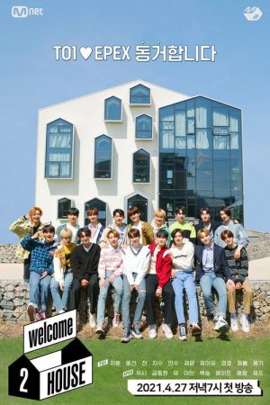 Welcome 2 House (2021) poster