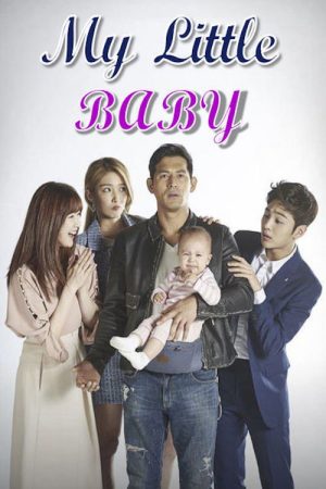 My Little Baby (2016) poster