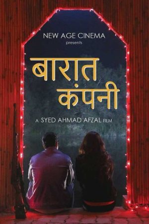 Baaraat Company (2017) poster