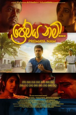Dirty, Yellow, Darkness (2017) poster