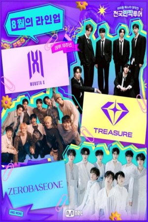 Idol Festa Attack (2025) poster