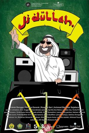 Ji Dullah (2017) poster