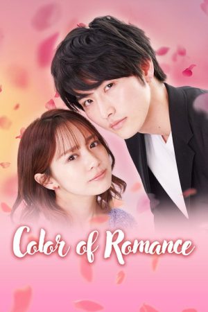 Color of Romance (2021) poster