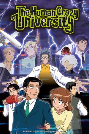 The Human Crazy University (2022) poster