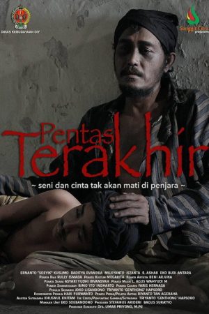 The Last Performance (2017) poster