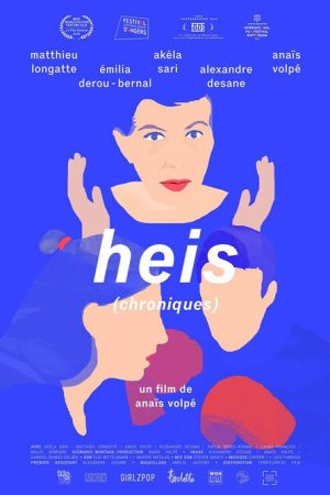 Heis (chronicles) (2016) poster