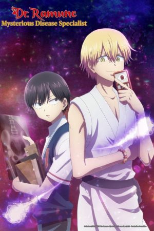 Dr. Ramune: Mysterious Disease Specialist (2021) poster