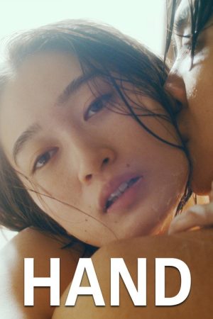 Hand (2022) poster