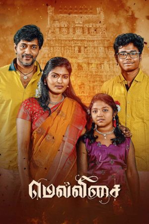 Mellisai (2026) poster