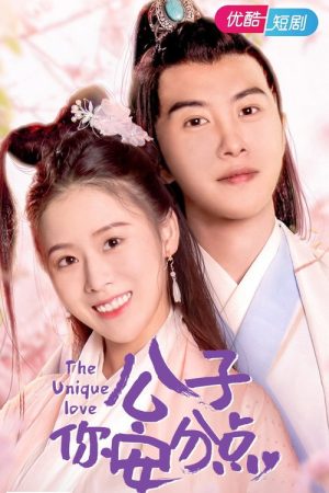 The Unique Love (2021) poster