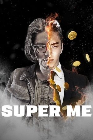 Super Me (2021) poster