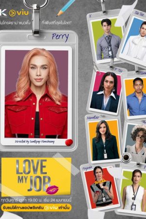 Love My Job (2026) poster