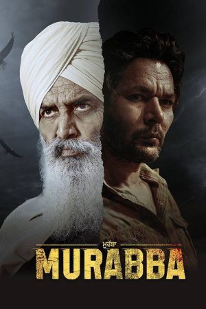 Murabba (2021) poster