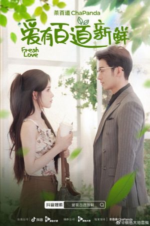 Fresh Love (2023) poster