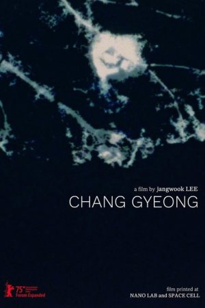 Chang Gyeong (2024) poster