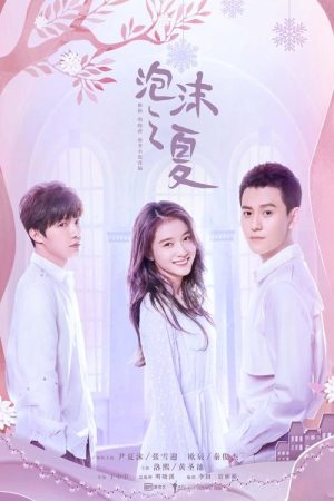 Summer’s Desire (2018) poster