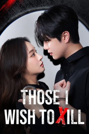 Those I Wish to Kill (2025) poster