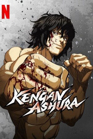 KENGAN ASHURA (2019) poster