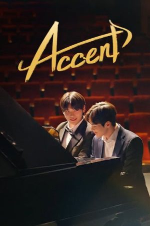Accent (2025) poster