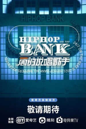 HipHop Bank (2021) poster
