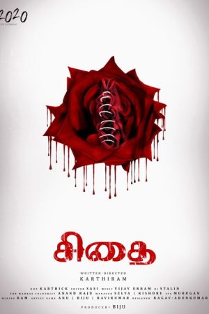 Sithai (2021) poster