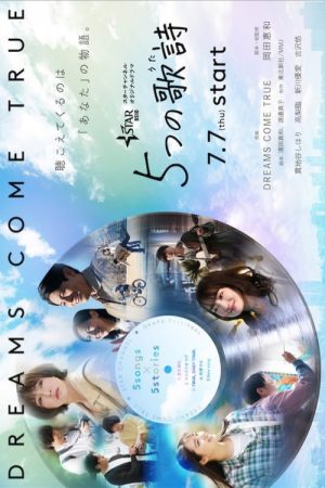 5 Songs (2022) poster