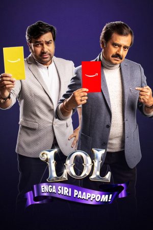 LOL: Enga Siri Paappom (2021) poster