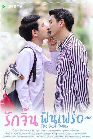 The Best Twins (2019) poster