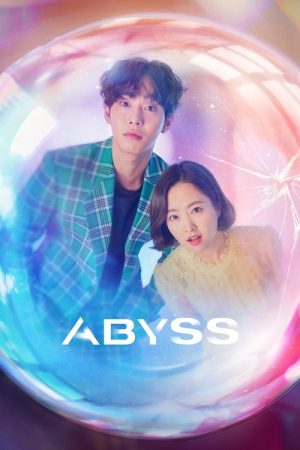 Abyss (2019) poster