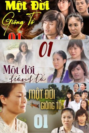 Một đời giông tố (2017) poster