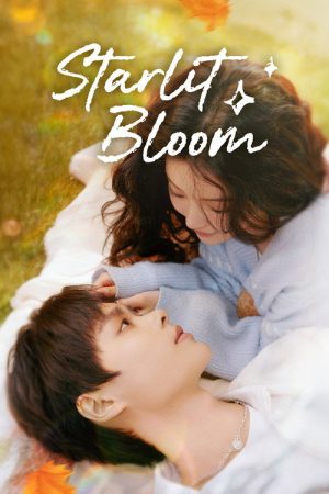 Starlit Bloom (2025) poster