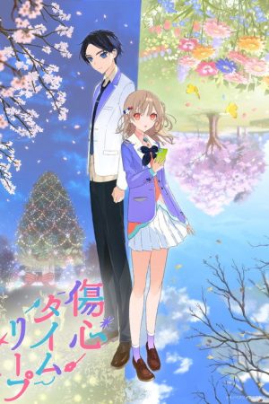 Shoushin Time Leap (2025) poster