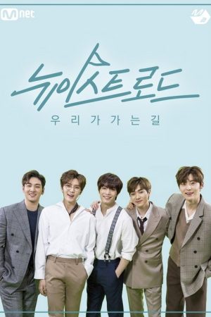 NU’EST ROAD (2019) poster