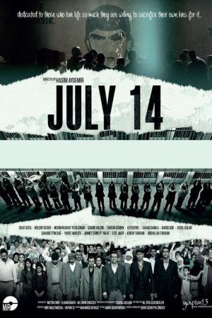 July 14 (2017) poster
