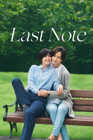Last Note (2026) poster