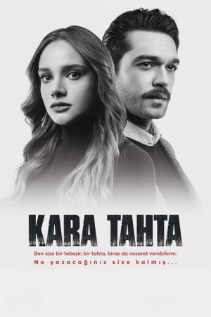 The Blackboard (2022) poster