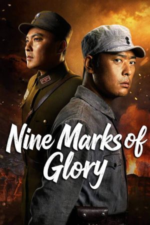 Nine Marks of Glory (2026) poster