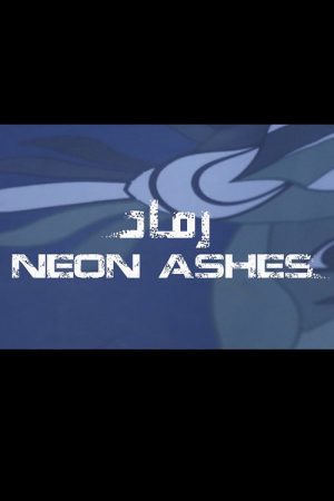 Neon Ashes (2020) poster