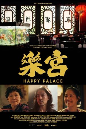 Happy Palace (2024) poster