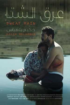 Sweat Rain (2017) poster