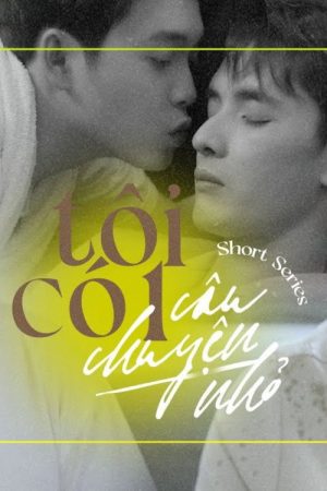 I Have A Little Story (2025) poster