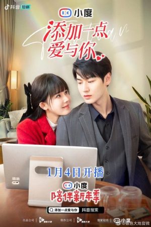 Time and You (2023) poster