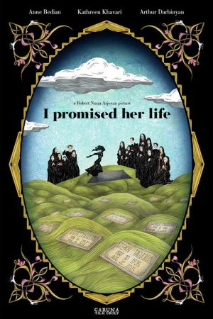 I Promised Her Life (2018) poster