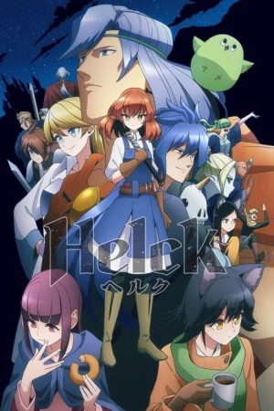 Helck (2023) poster