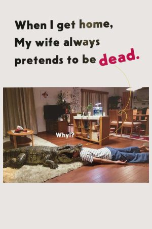 When I Get Home, My Wife Always Pretends to Be Dead (2018) poster